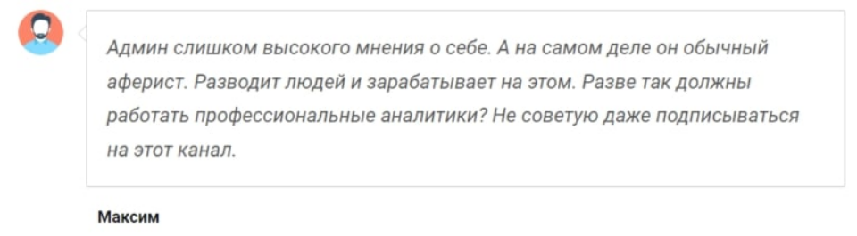 криптогений телеграмм