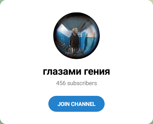 криптогений телеграмм