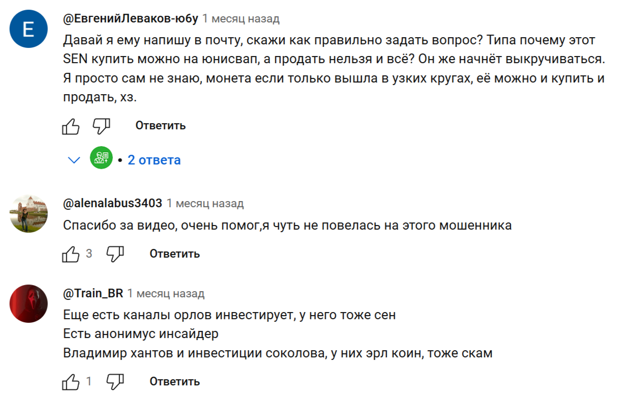 криптовалюта sentient обзор