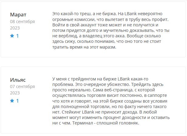 л банк