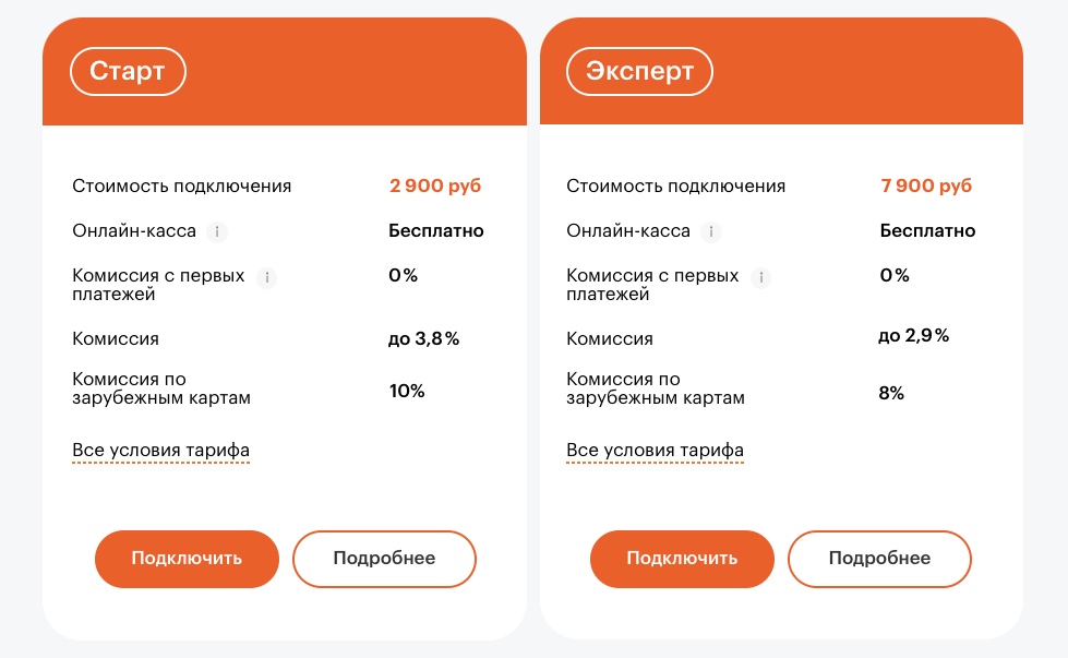 leadpay ru отзывы