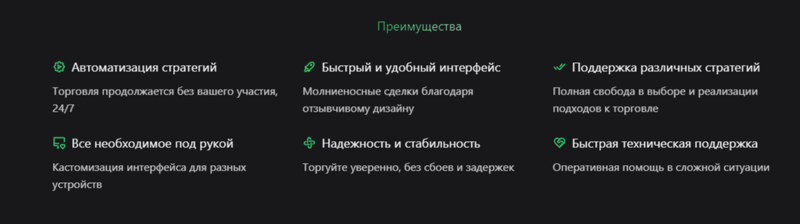 Lexx Trading биржа