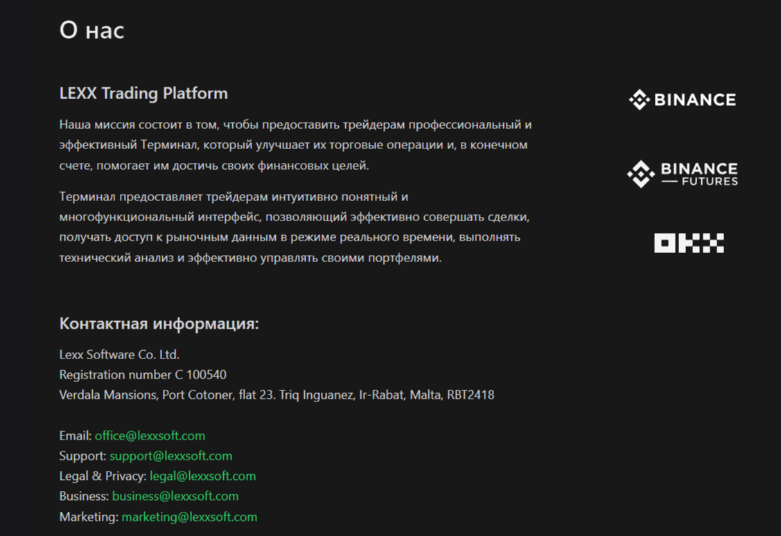 Lexx Trading Platform