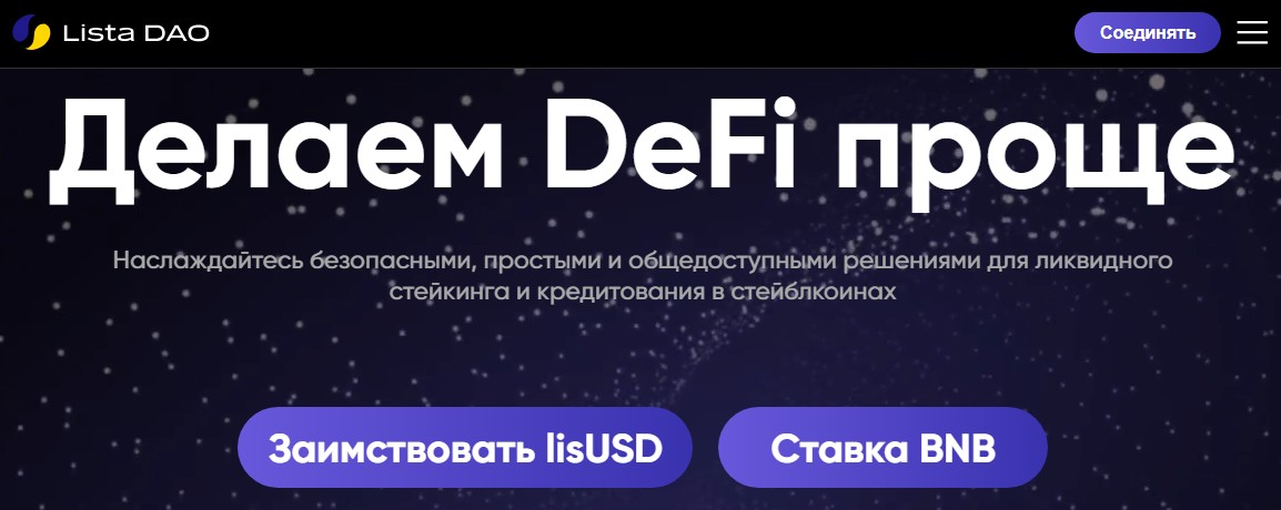 lista dao