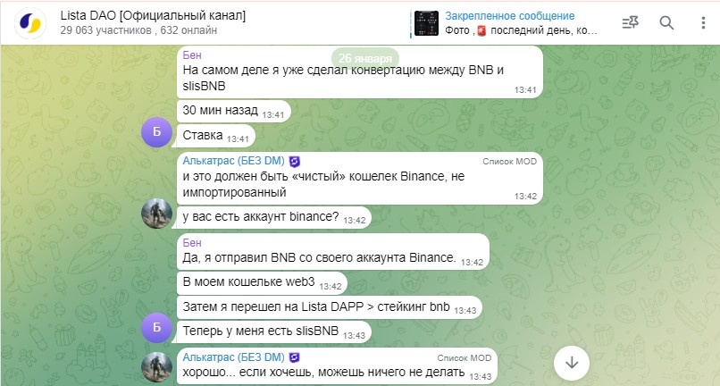 lista курс