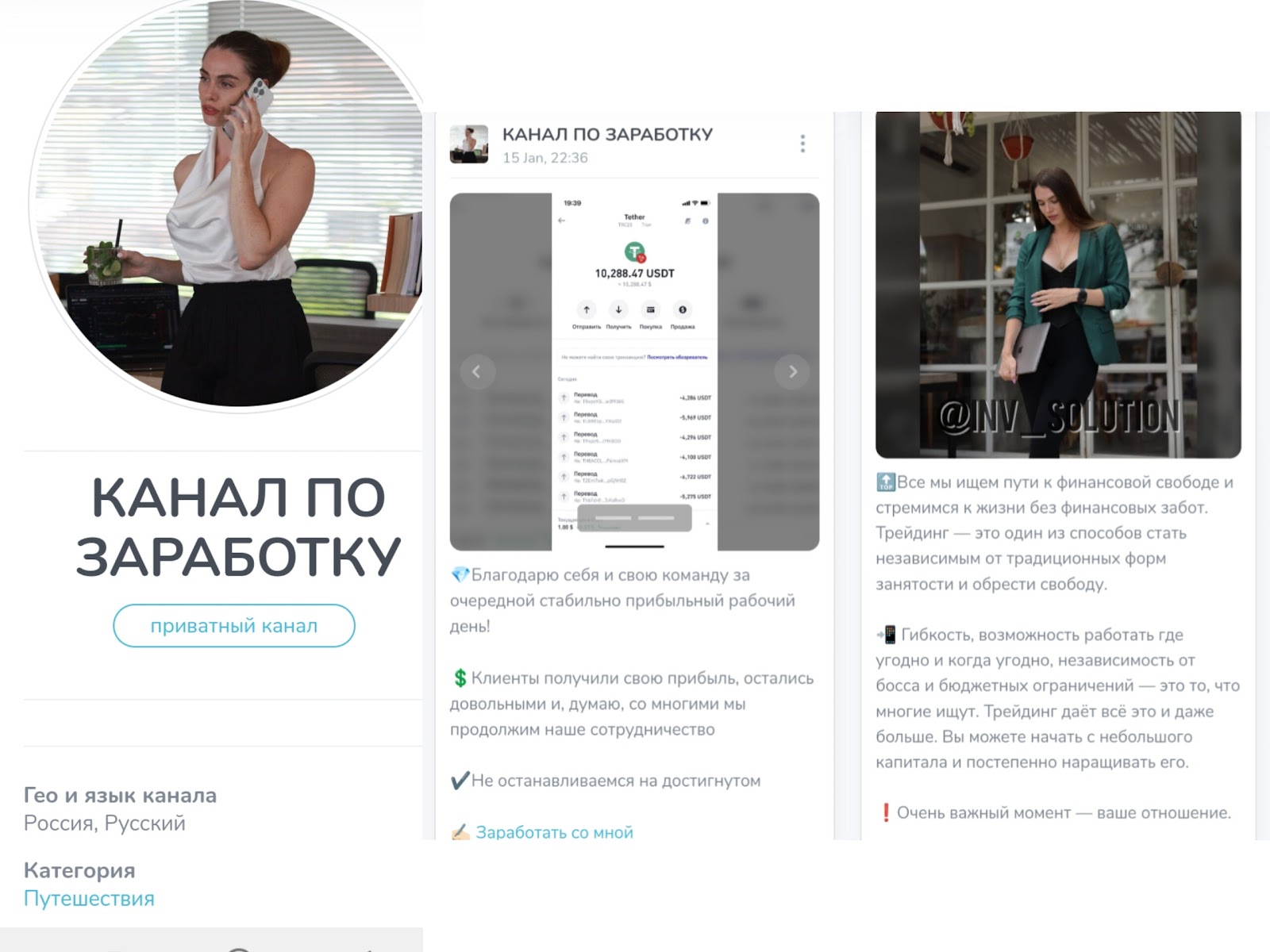 lnv solution