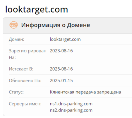 Looktarget