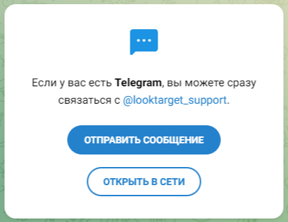 Looktarget Com отзывы