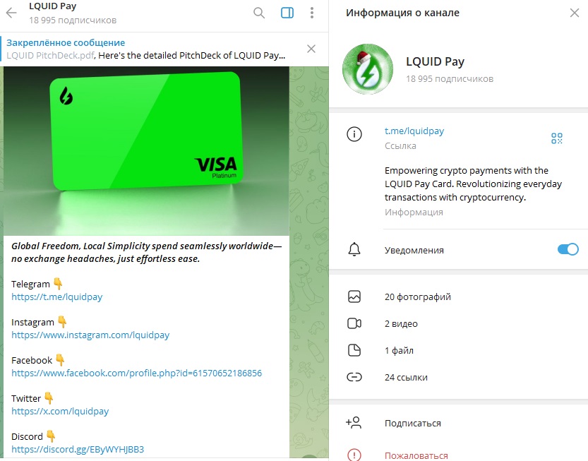 lquidpay