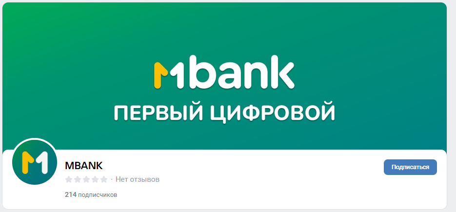 м банк отзывы м банк отзывы