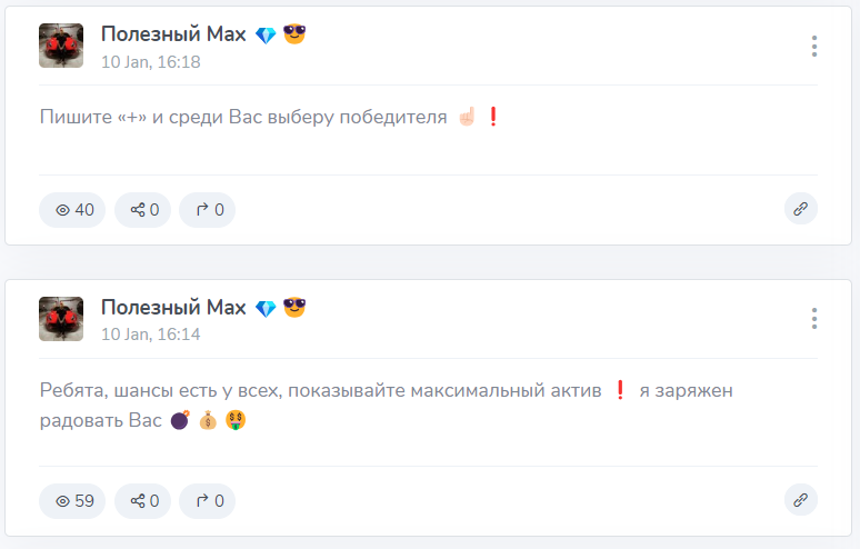 максим seieba gang максим seieba gang