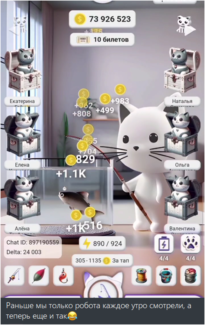 maneki neko телеграмм
