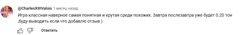 мани тубе
