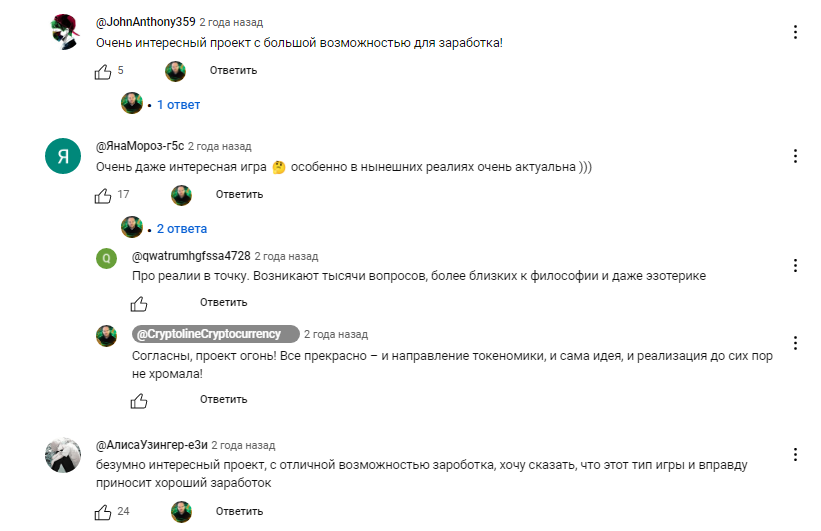 mars4 игра отзывы