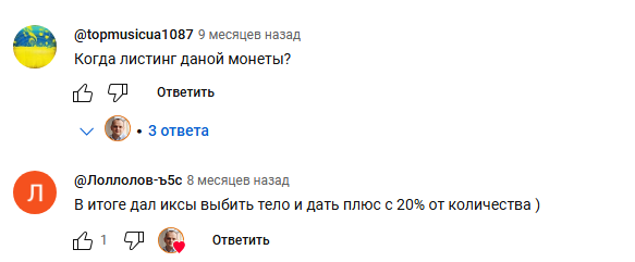 massa crypto