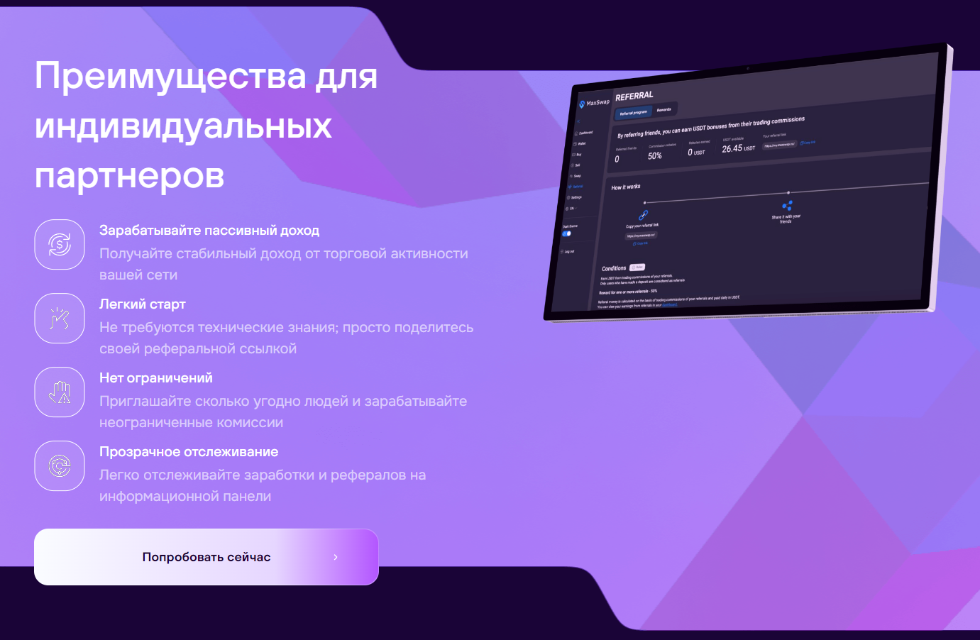 maxswap cc виртуальная карта отзывы