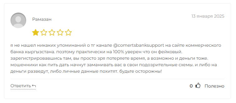 mbank отзывы
