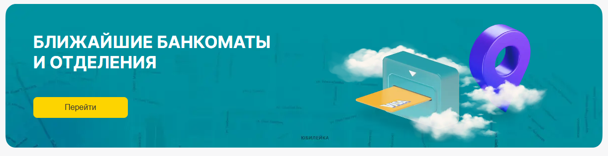мбанк отзывы клиентов