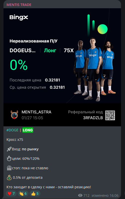 Mentis Trade