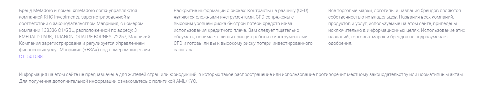 метадоро