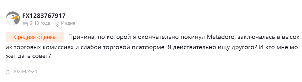 metadoro отзывы