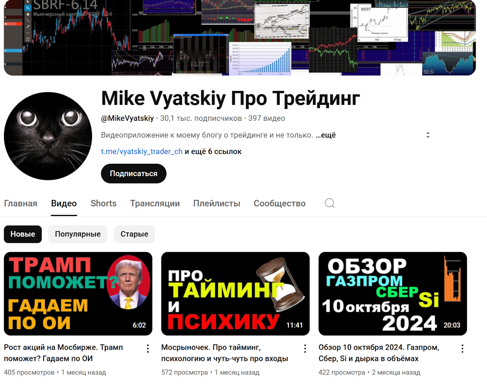 MikeVyatskiy