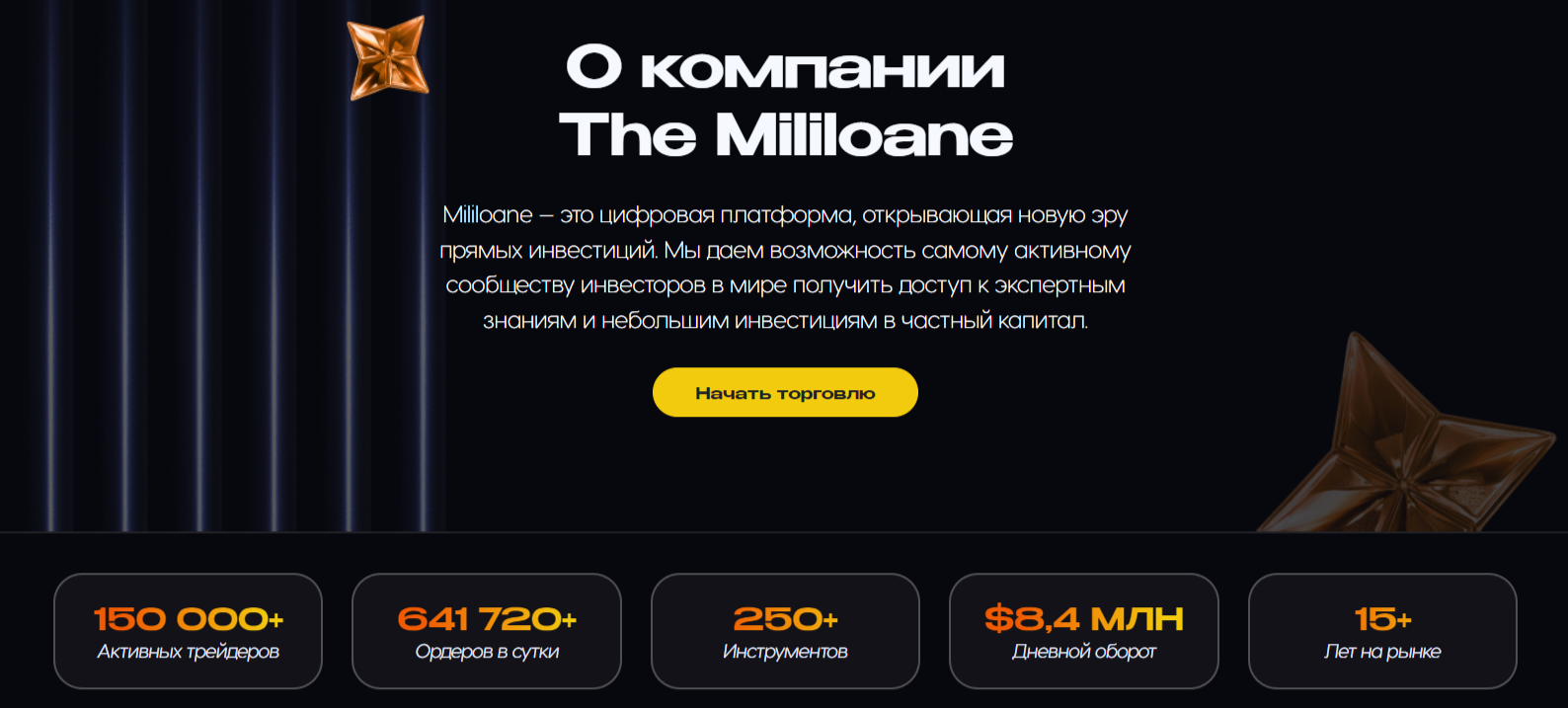 Mililoane