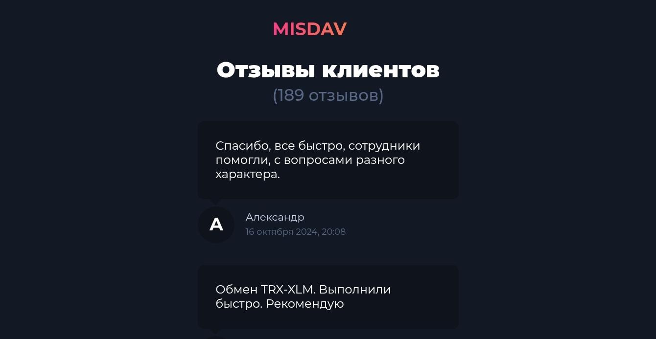 misdav