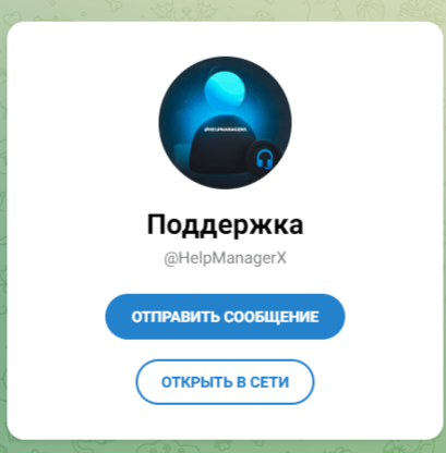Мх Коин Про отзывы