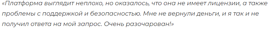 мондеан ком отзывы