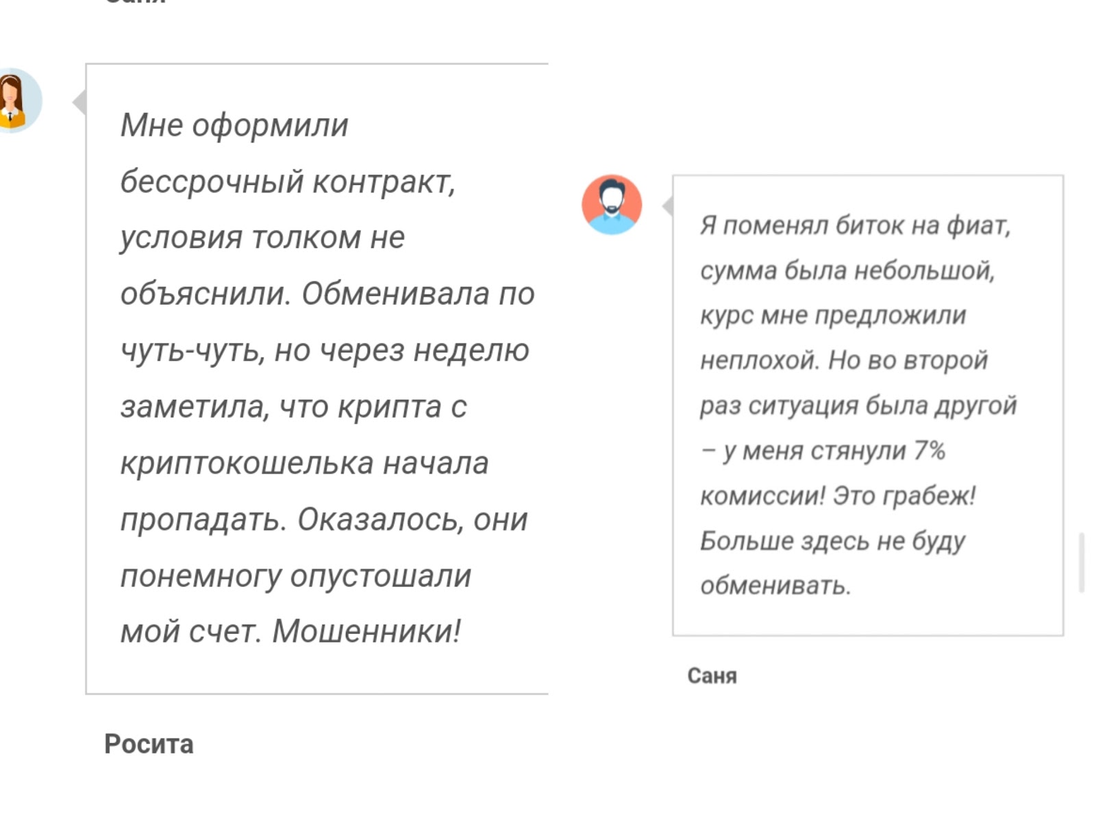 Money Services Business