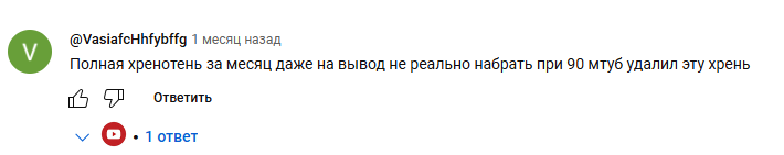 money tube