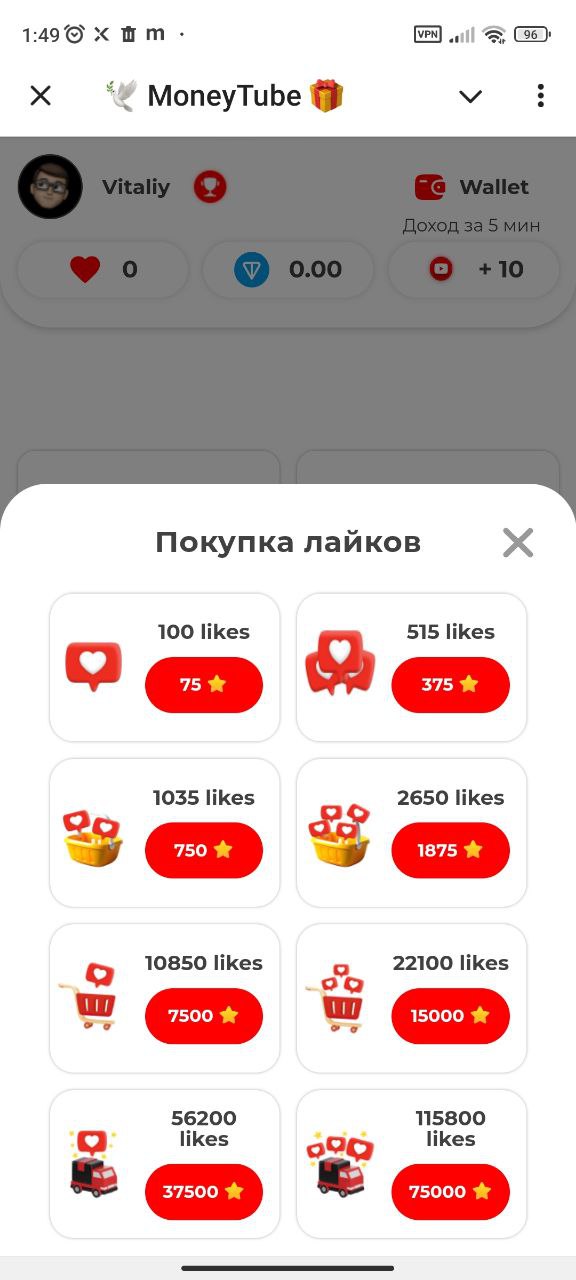 money tube как вывести