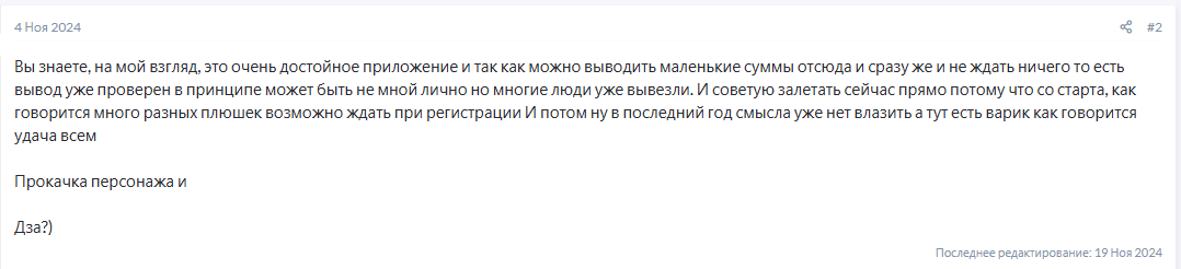 money tube отзывы