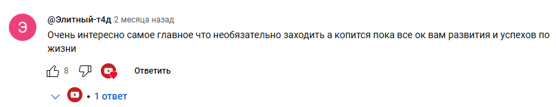 moneytube