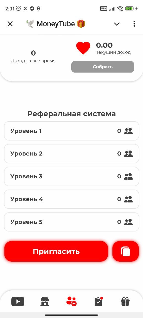 moneytube