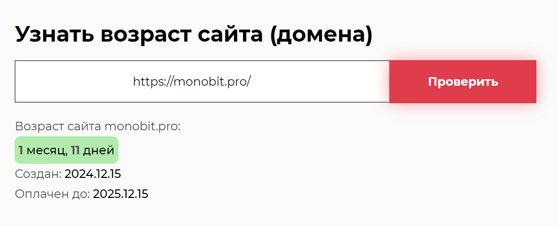 monobit pro телеграмм