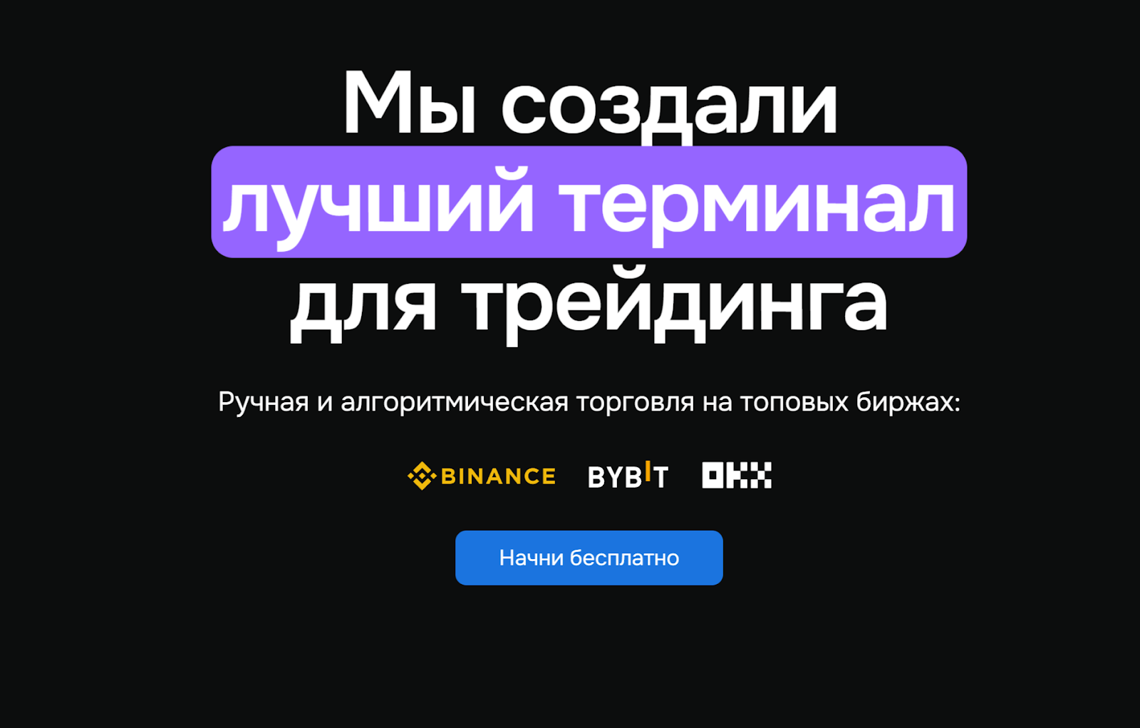 moontrader com