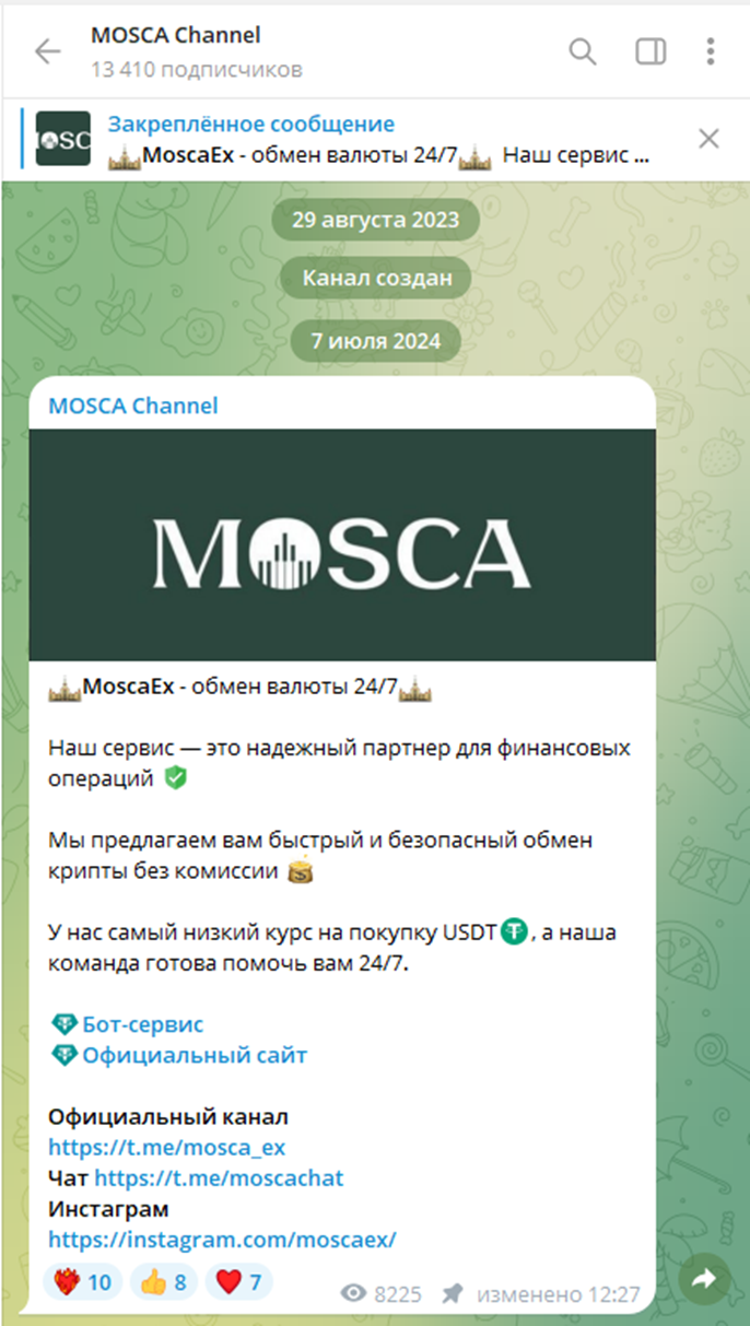 Mosca Channel отзывы Telegram