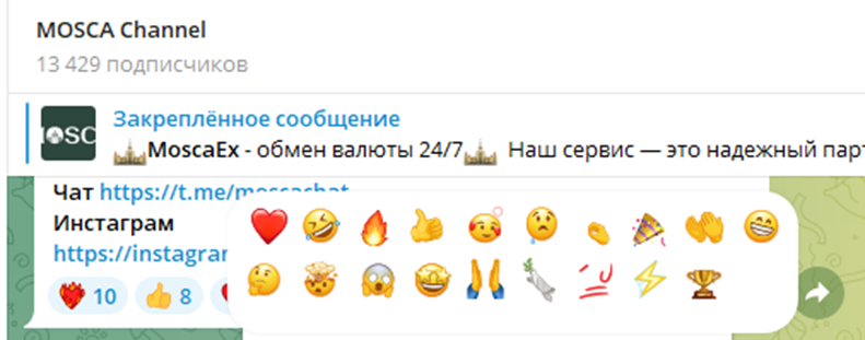Mosca криптообменник отзывы скам