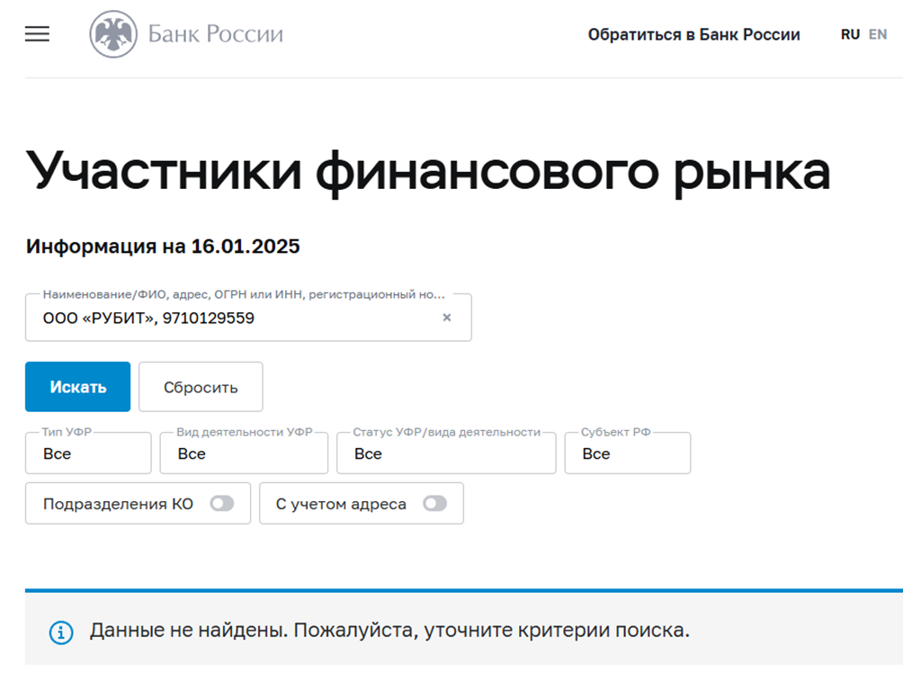 Mosca Moscow