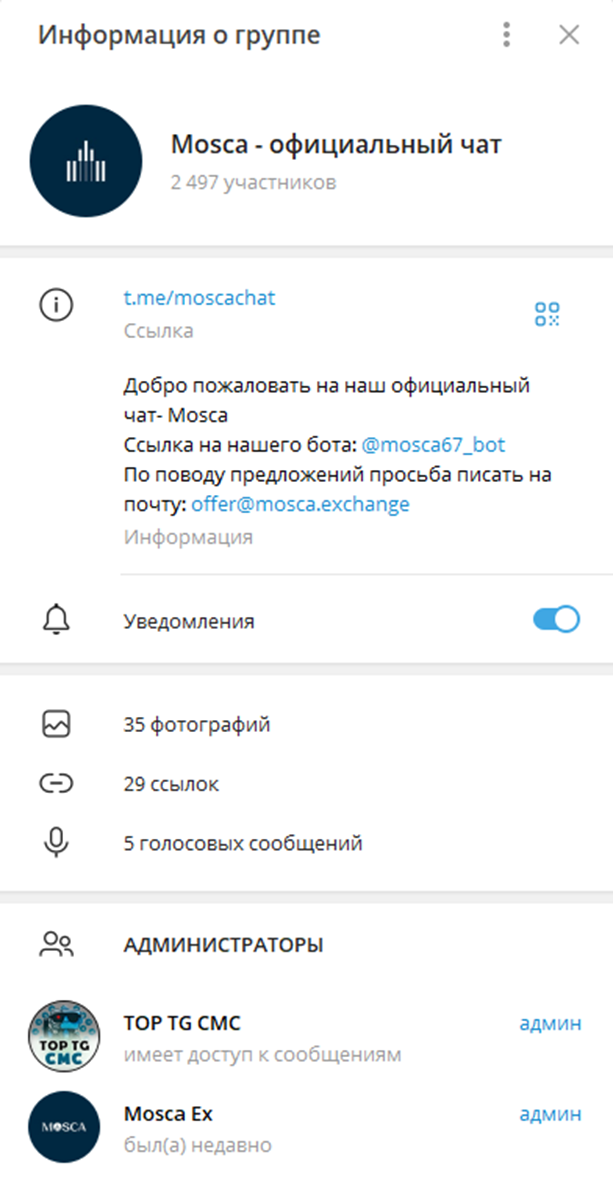 Mosca67 Bot