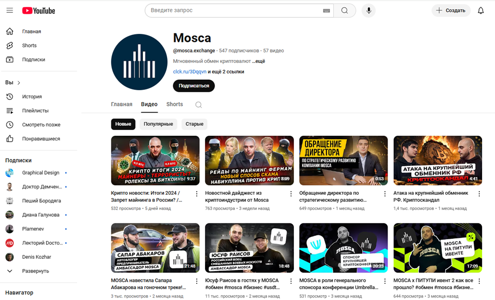 Mosca67 Support