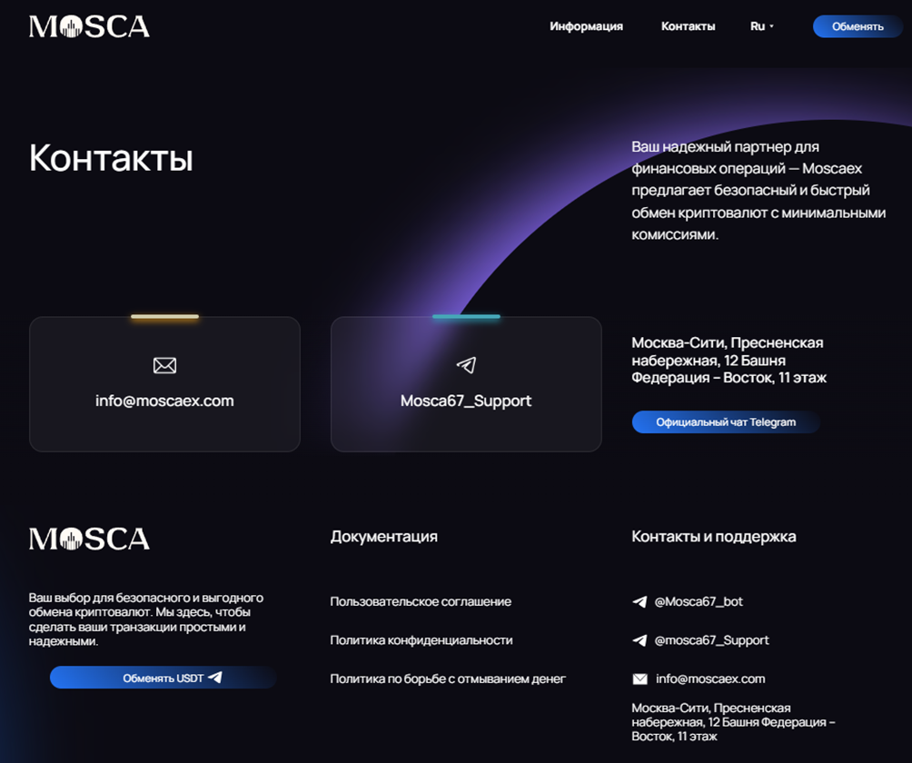 Moscaex Net