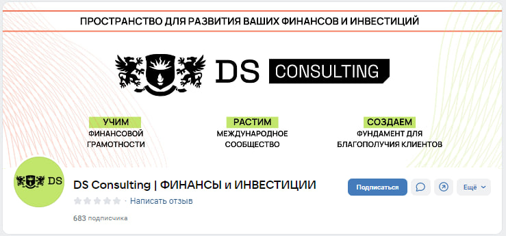 мошенничество денис саляхутдинов финансист телеграм