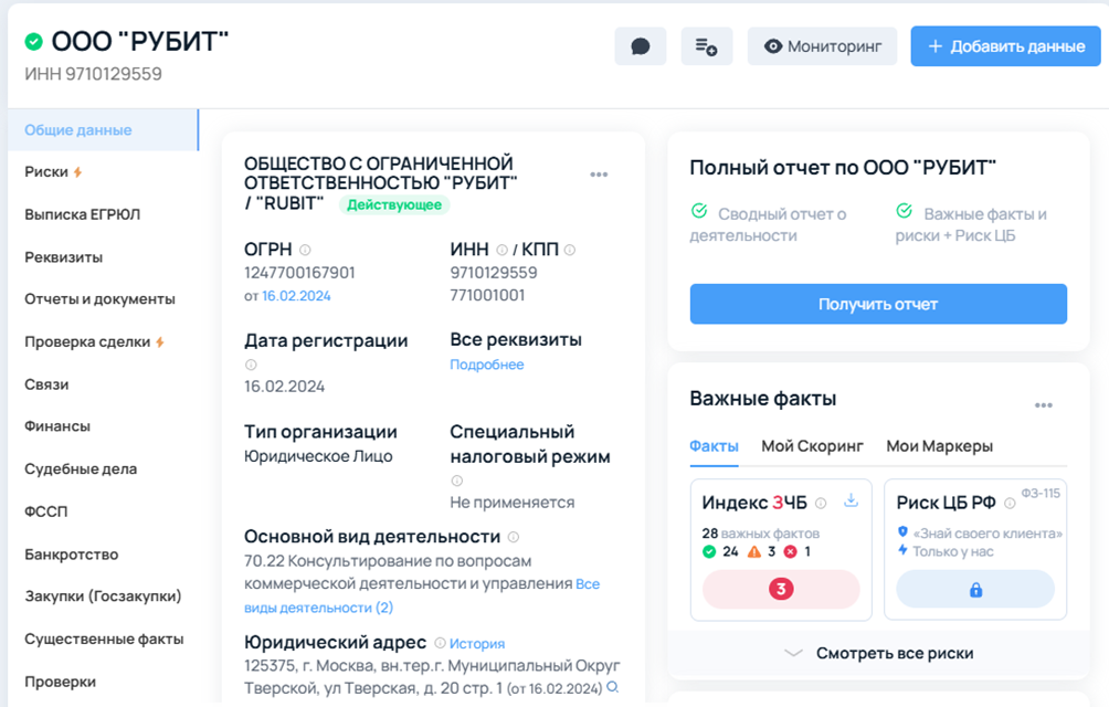 Моска67 бот