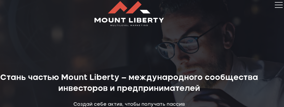 mount liberty компания