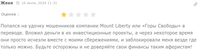 mount liberty llc отзывы