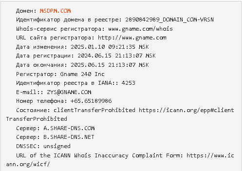 msdpm биржа мошенник отзывы