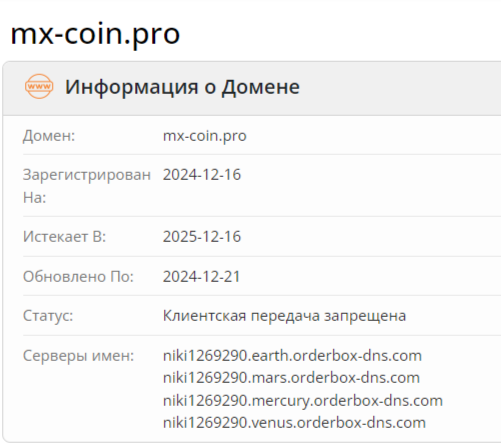 Mx Coin Pro